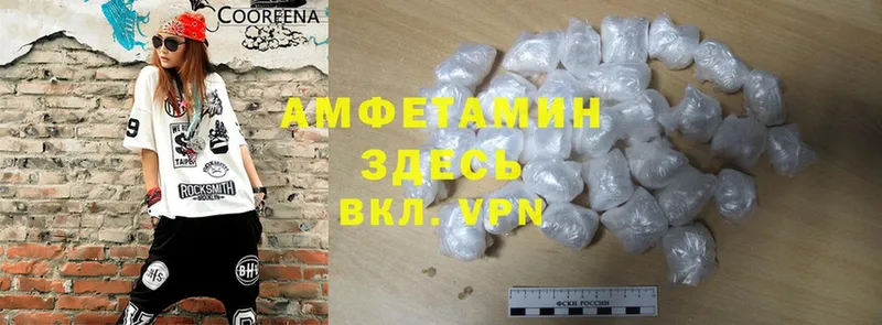 Amphetamine VHQ  где можно купить наркотик  мега онион  Любим 