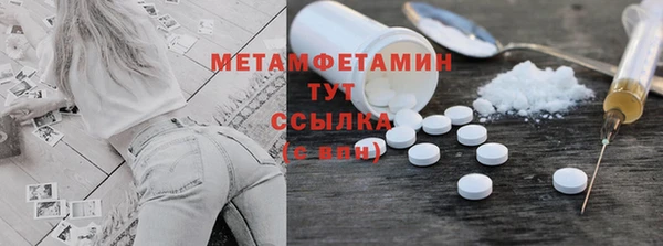 mdma Горнозаводск