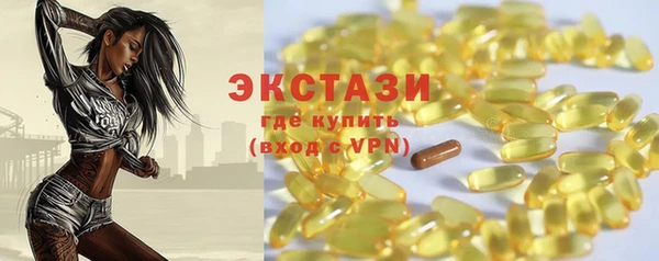 mdma Горнозаводск