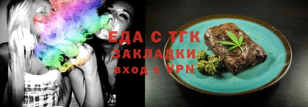 mdma Горнозаводск