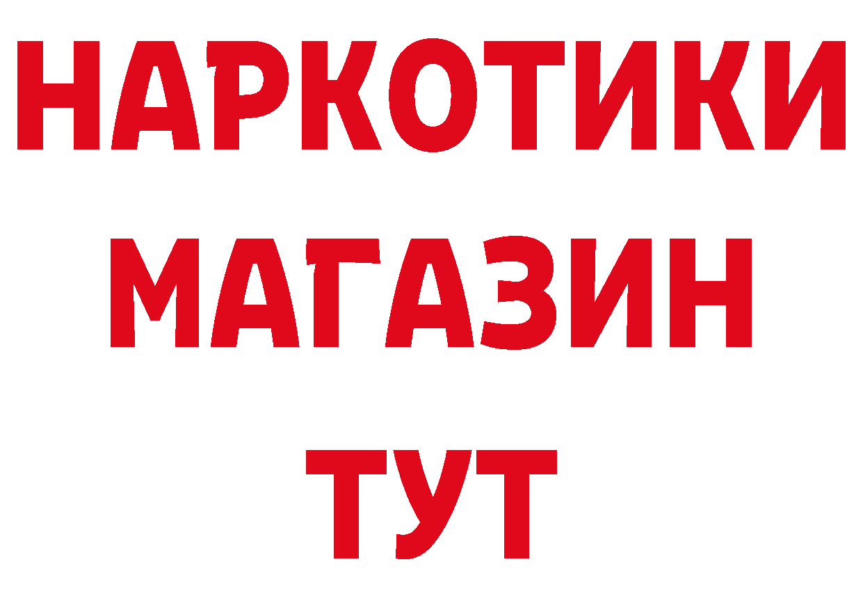 МАРИХУАНА AK-47 как зайти даркнет гидра Любим